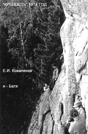 ��������. 1974