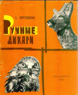 ������� ������� 1966 �.