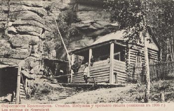 ������������ �������. �������� ������ 1900-�