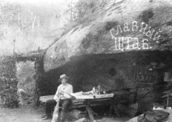 ���� ���������. ���� 1914 �.

