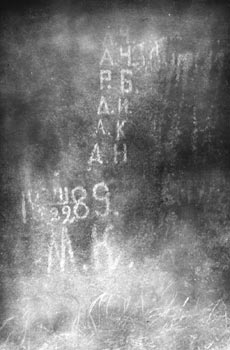 ������� �� 1889 ���� �� ����� ������ ������� ������.
������������ ������� ����� ������������� ������������ � �� �� ��� ������ �������� ���� ��������������.