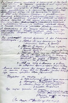 ������������� �.�.��������� (��������) 1968 �. 
