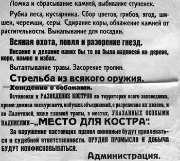 ������ �� ������������ �� ����������� ������. 1930 �.