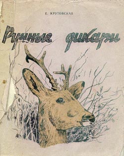 ������� ������� 1955 �.