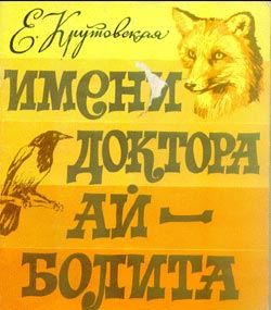 ������� ������� 1974 �.